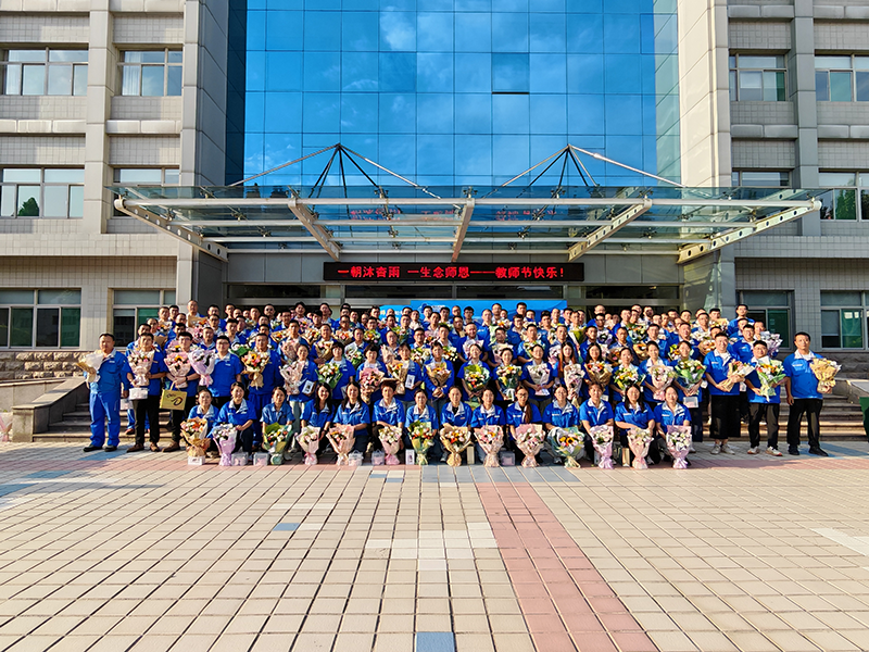 员工活动